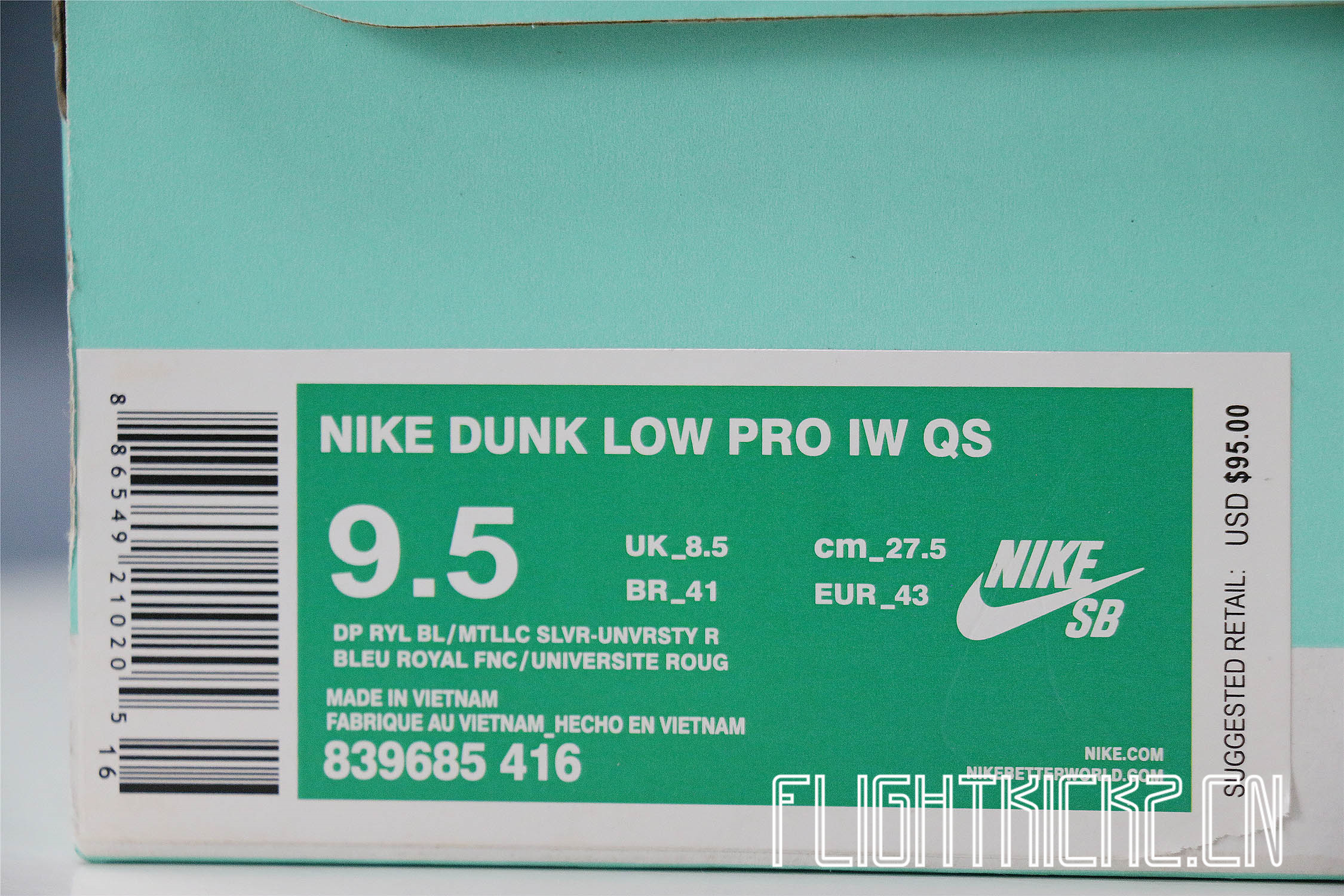 Nike Dunk SB Low Ishod Wair BMW