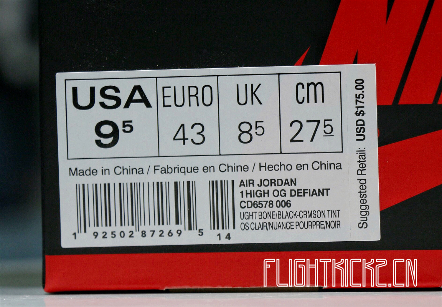 Jordan 1 Retro High OG Defiant SB NYC to Paris