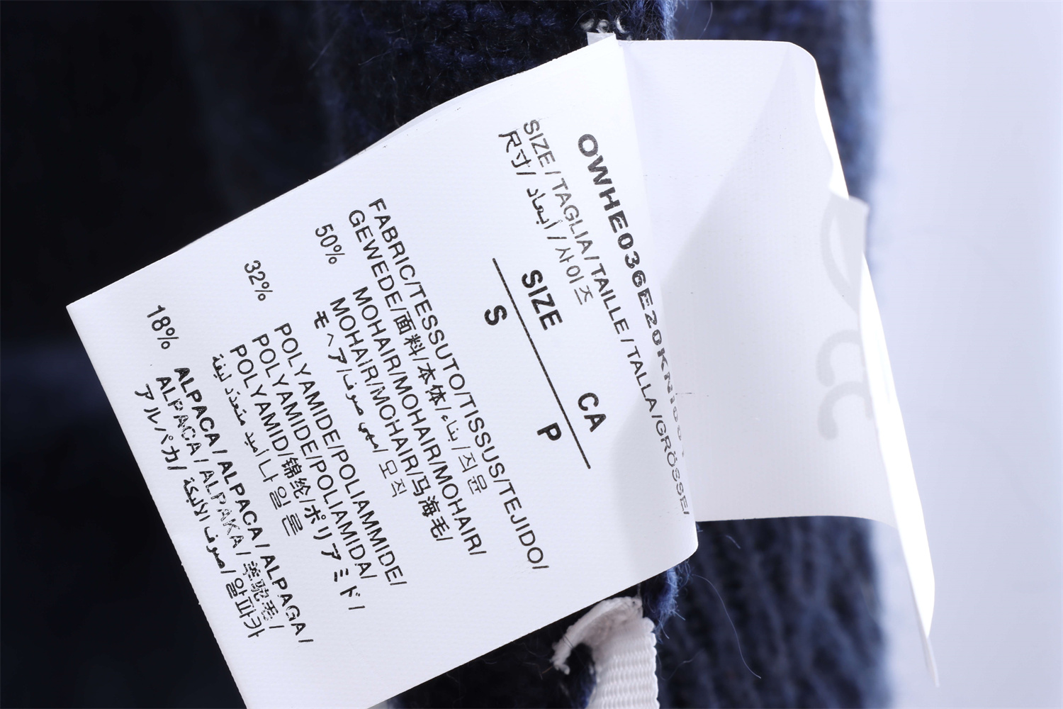 OFF WHITE Mohair Sweater Gradient