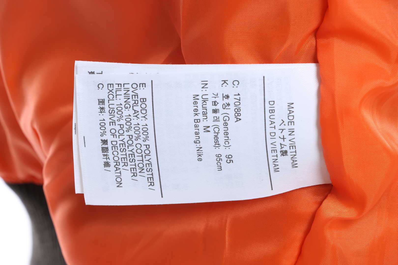 NIKE new back adhesive strip patch cotton jacket