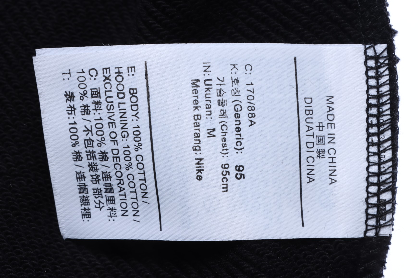 AJ x Travis ScottxFragment Design Triple Joint AJ Portrait Lightning ⚡️Logo Print Hoodie