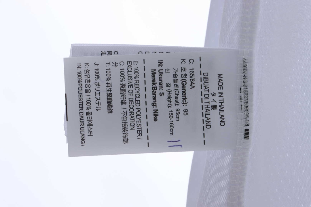 Lakers 23 season retro No. 6 jersey