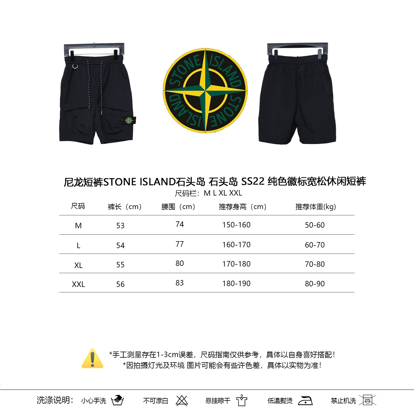 St0ne Island Compass-badge Shorts