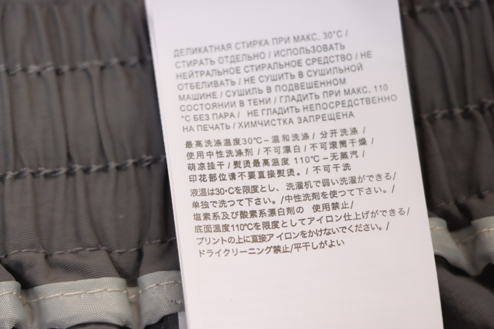 St0ne Island Compass-badge Shorts